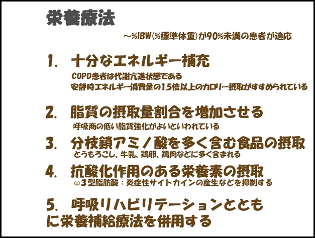 COPD̉h{⋋