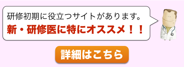 򕔁iEE@j̉U}