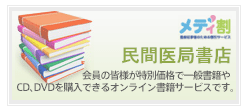 Ԉǂ̗ǂƂ